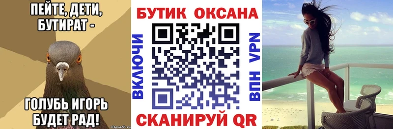 blacksprut рабочий сайт  цены   сайты даркнета формула  БУТИРАТ бутандиол  Ухта 