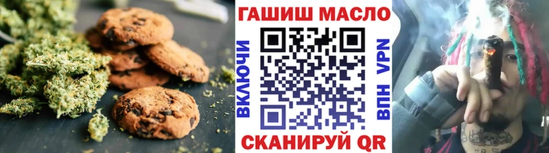 Печенье с ТГК конопля  Ухта 