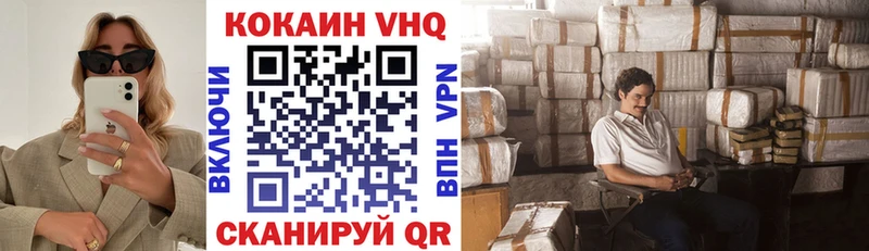 купить наркотики цена  Ухта  Cocaine Колумбийский 