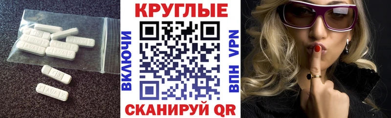 Ecstasy ешки  Ухта 