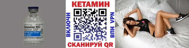 Кетамин ketamine  Ухта 