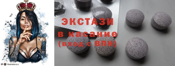 стафф Армянск