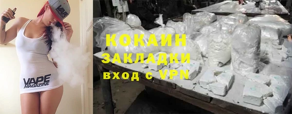 стафф Армянск