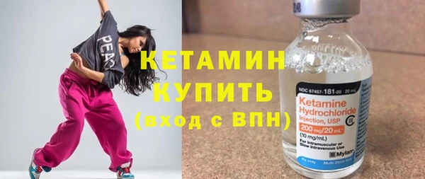 круглые Арсеньев