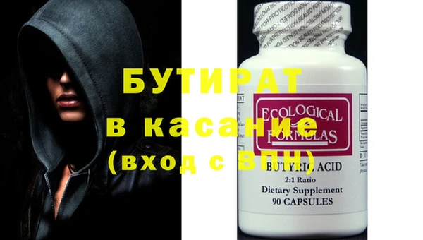 круглые Арсеньев