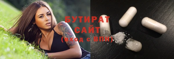 амфетамин Аркадак