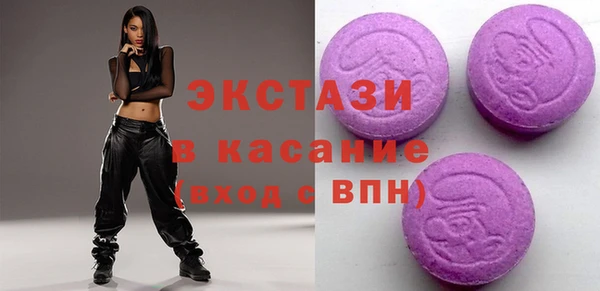 круглые Арсеньев
