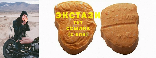 круглые Арсеньев