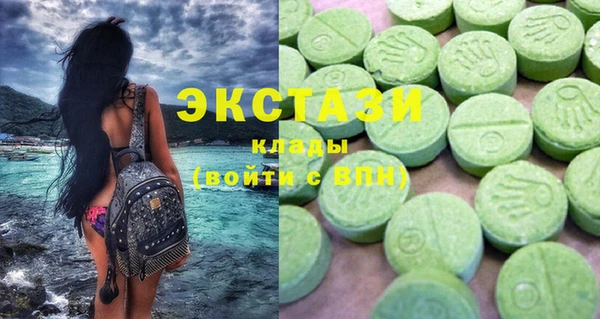амфетамин Аркадак