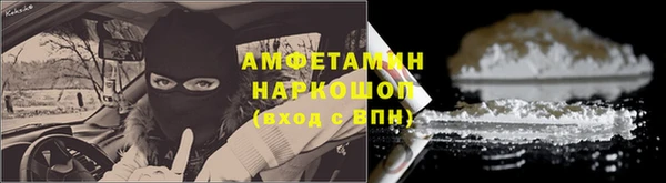 амфетамин Аркадак