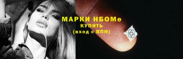 амфетамин Аркадак