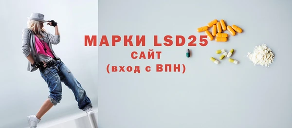 амфетамин Аркадак