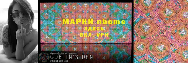 амфетамин Аркадак