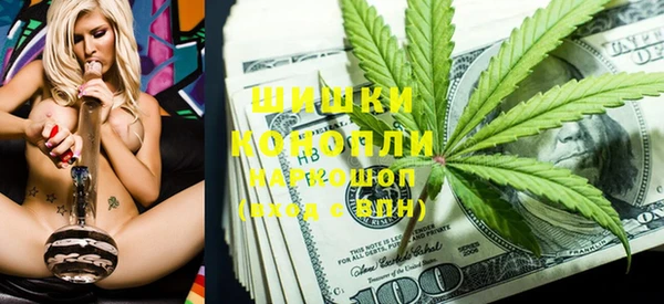 стафф Армянск