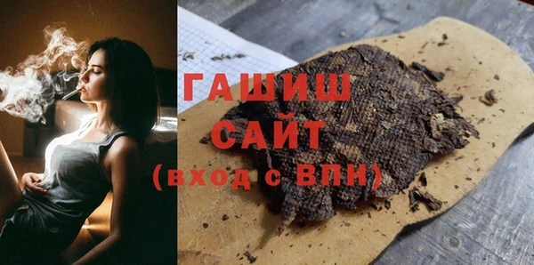 стафф Армянск