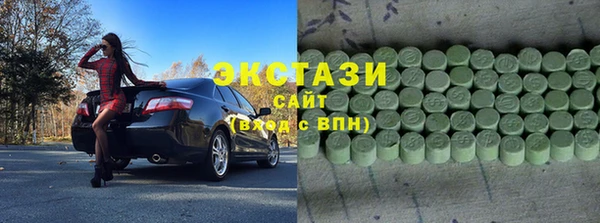 круглые Арсеньев