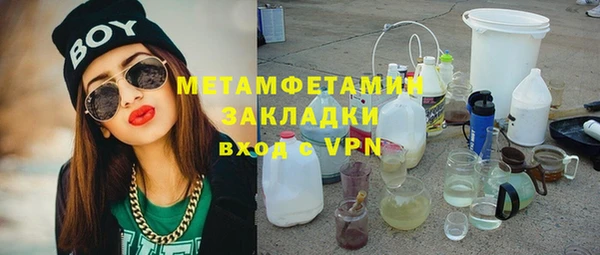 амфетамин Аркадак