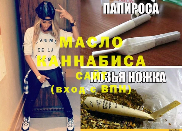 амфетамин Аркадак