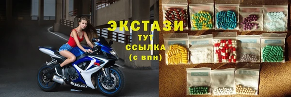 амфетамин Аркадак