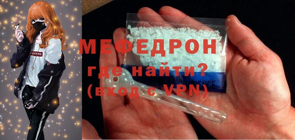 амфетамин Аркадак