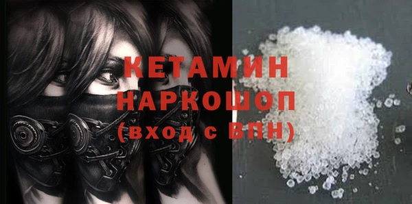 стафф Армянск