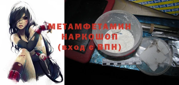 амфетамин Аркадак