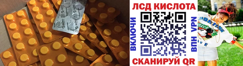 LSD-25 экстази ecstasy  закладки  маркетплейс Telegram  Ухта 