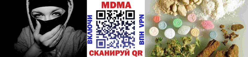 MDMA crystal  hydra ТОР  Ухта 
