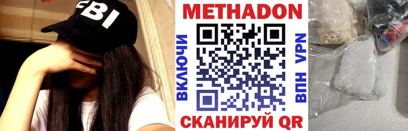 Метадон мёд  продажа наркотиков  Ухта 